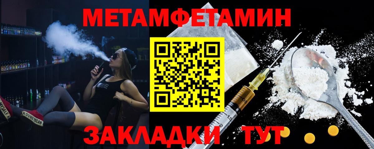 Амфетамин  АМФ 97%  Амфетамин  Вход с VPN  Полевской 