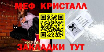 мефедрон VHQ Пыть-Ях