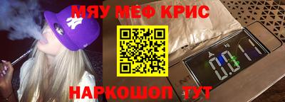 мефедрон VHQ Пыть-Ях