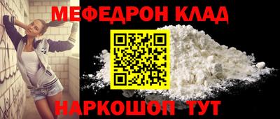 мефедрон VHQ Пыть-Ях
