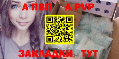 прущая мука Пугачёв