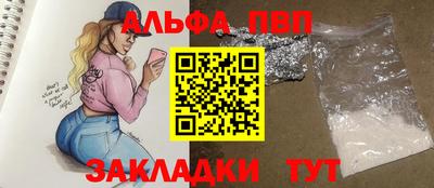 мефедрон VHQ Пыть-Ях