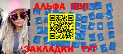 мефедрон VHQ Пыть-Ях