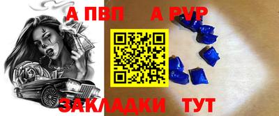 прущая мука Пугачёв