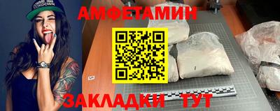 мефедрон VHQ Пыть-Ях