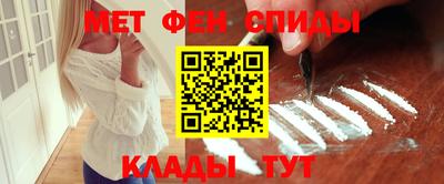 мефедрон VHQ Пыть-Ях