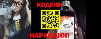 мефедрон VHQ Пыть-Ях