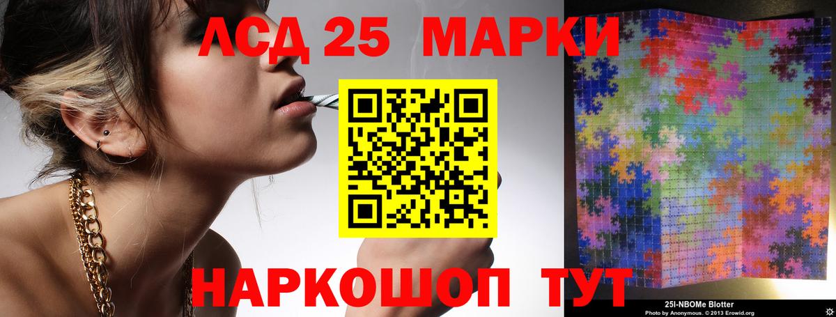Лсд 25 экстази ecstasy  Лсд 25 экстази ecstasy  Полевской  Вход с VPN 