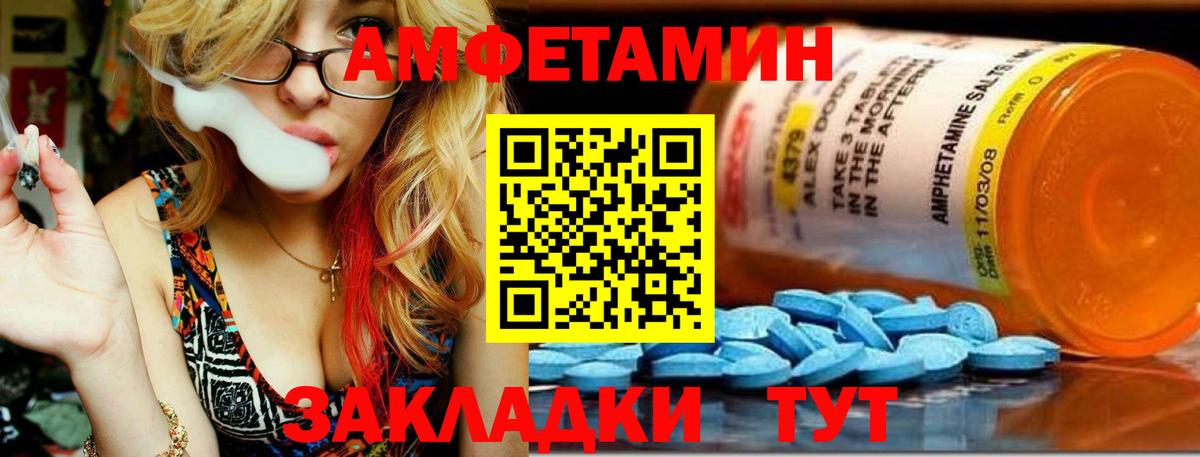 Метамфетамин Декстрометамфетамин 99.9%  Вход с VPN  Полевской  Метамфетамин Декстрометамфетамин 99.9% 