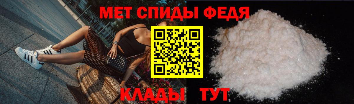 Метамфетамин витя Полевской