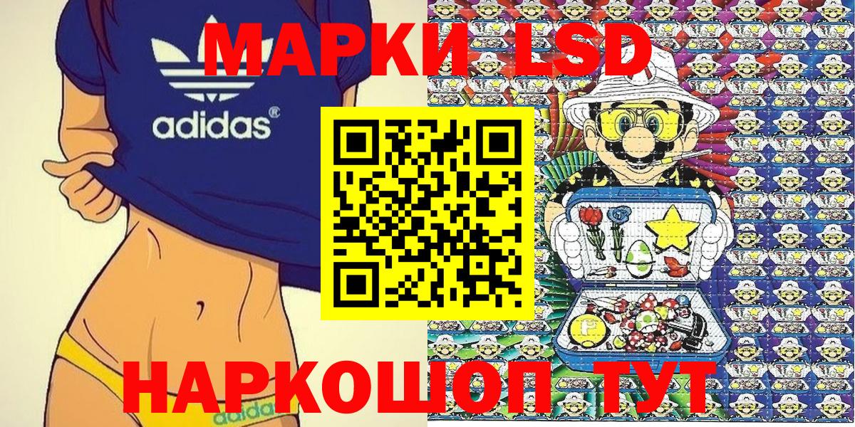 Марки 25I-NBOMe 1,8мг Полевской