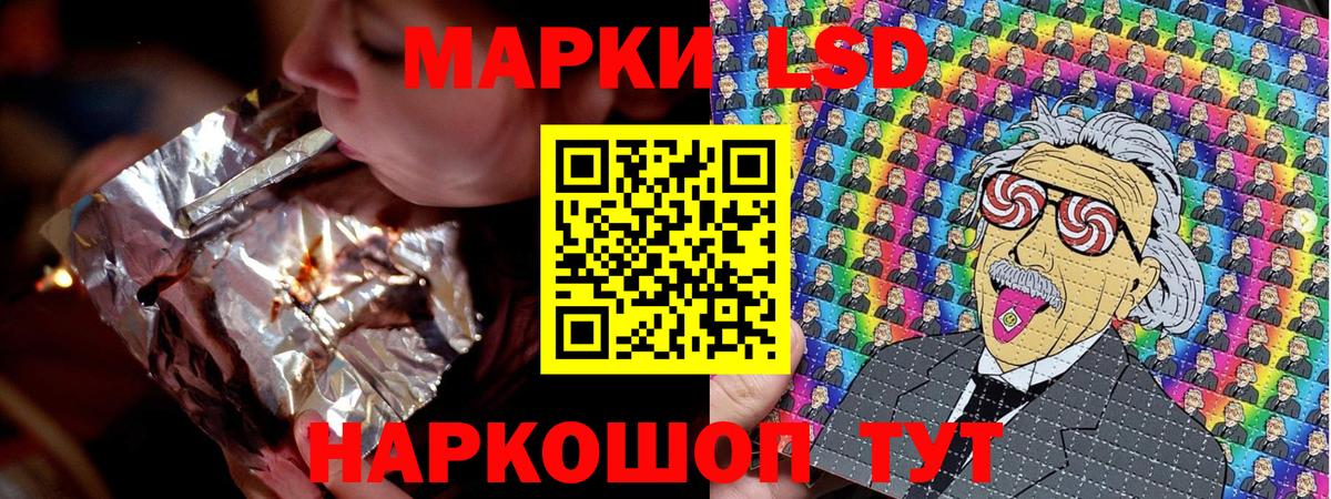 Марки 25I-NBOMe 1,8мг  наркота  Полевской  Вход с VPN 