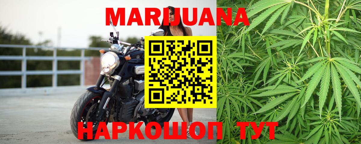 Полевской  Каннабис планчик  Вход с VPN  МАРИХУАНА конопля  Шишки марихуана THC 21%  Шишки марихуана индика 